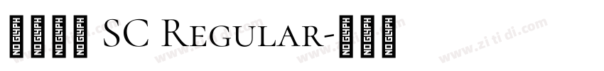 华文粗宋 SC Regular字体转换